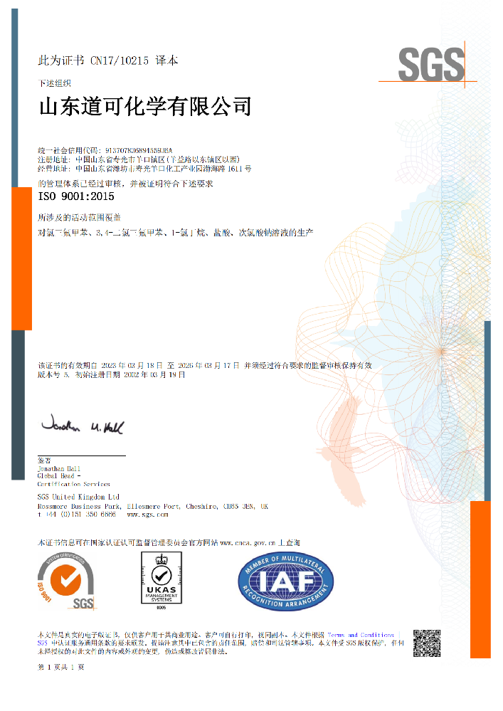 ISO 9001:2015